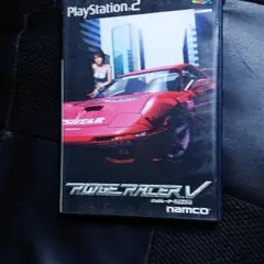 リッジレーサー5 プレステ2