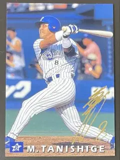 カルビー 98 プロ野球チップス カード 117 谷繁元信 ゴールドサイン