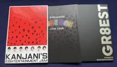 【関ジャニ∞ ライブパンフレット 3冊セット】