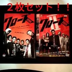DVD クローズ ZERO / クローズZERO Ⅱ 【中古品】 2点セット - メルカリ