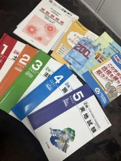 ユーキャン 二級土木施工管理技士 テキスト