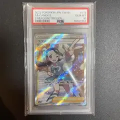 【まとめ買い大歓迎】スズナ PSA10 最高評価PSA10】 パラダイムトリガー スズナSR - メルカリ