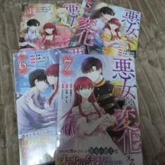 Item thumbnail for item 5427ab13-dc4e-4a16-a50c-ba1420ae49c4