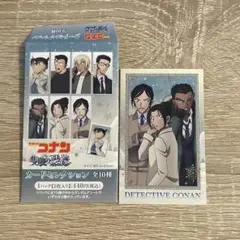 名探偵コナン 隻眼の残像 カードセレクション