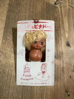 2026年最新】キュピナドールの人気アイテム - メルカリ