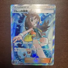 ブルーの探索 SR サン&ムーン ハイクラスパック タッグオールスターズ キラ…のサムネイル