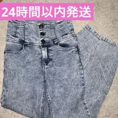 デニム　レディース　ハイウエスト