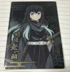 鬼滅の刃 ウエハースカード 時透無一郎 R ②