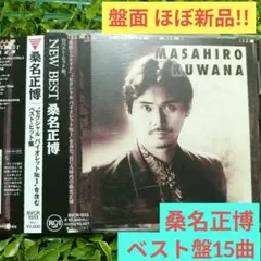 2026年最新】桑名正博の人気アイテム - メルカリ