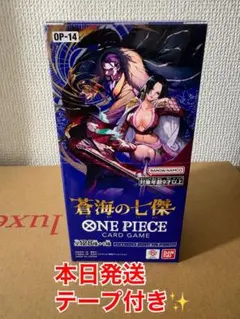 ONE PIECEカードゲーム 蒼海の七傑 OP-14 BOX テープ付き未開封