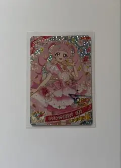 アイプリ　リング6弾　ゆうじょうさくらツイン　ひまり