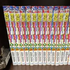 怪盗ジョーカー 鬼滅の刃小説セット