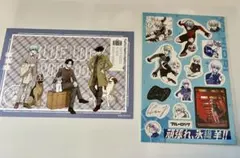 ブルーロック 氷織羊 公式応援セット 特装版 シール バレンタイン