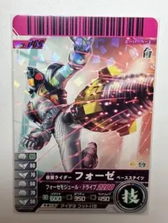 ガンバライド S1-049 SR 仮面ライダーフォーゼ コズミックステイツ