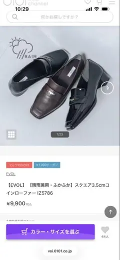 EVOL 晴雨兼用 スクエアコインローファー IZ5786