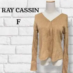 RAY CASSIN リブニット F ブラウン系 レディースのサムネイル