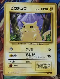 675.ポケモンカード ピカチュウ LV.12 No.025 旧裏 30th - メルカリ