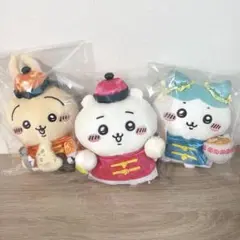 ちいかわ飯店 来来（ライライ）ぬいぐるみS 3点セット Amazon.co.jp: ちいかわ飯店 来来（ライライ） ぬいぐるみS ちい