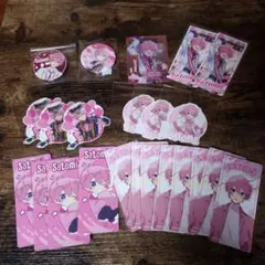 さとみくんまとめ売り