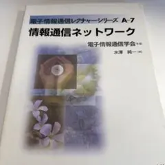 Item thumbnail for item abbebd3e-e2d0-4a83-9f7a-5103a6aa47fa