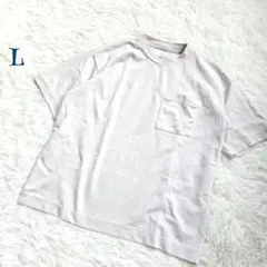【無印良品】胸ポケット 無地 Tシャツ L 定番 カジュアル アウトドア 大人