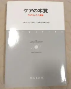 Item thumbnail for item 3135e1ce-86b1-403a-b012-e1d743824cfa