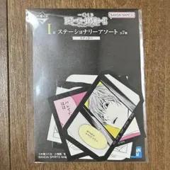 デスノート 一番くじ I賞 ステーショナリーアソート