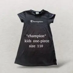 【キッズ】Champion 半袖ワンピース 110cm