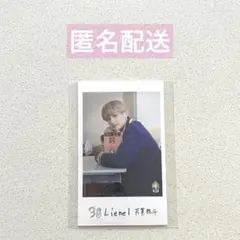 Lienel 芳賀柊斗　隣の席　ミニフォト