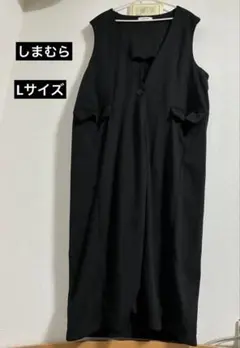 しまむら Freude（フロイデ） 深Vネック ロングジレ ベスト