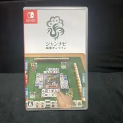 ジャンナビ麻雀オンライン