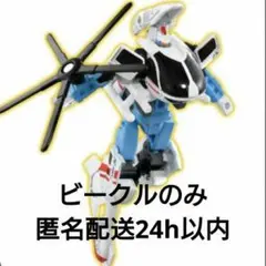 メディブレイバー　川崎重工BK117 D-3ドクターヘリJB05