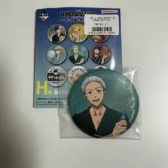 WIND BREAKER 1番くじ 梅宮 一