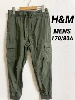 H&M カーキカーゴパンツ