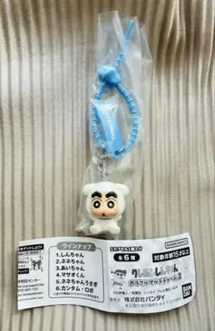 クレヨンしんちゃん カラフルマルチチャーム2 しんちゃん