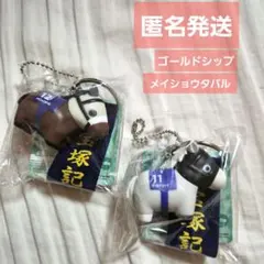 ムギムギマスコット 海軍三大将 - メルカリ