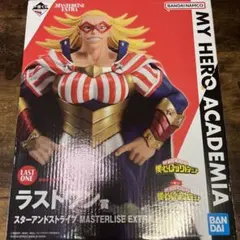 僕のヒーローアカデミア　1番くじ　ラストワン賞