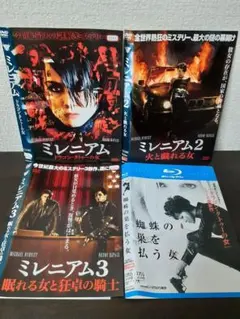 希少DVD。ミレニアム4作品セットです。 DVDです。ミレニアムシリーズ4作品セット - メルカリ