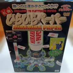 2026年最新】うっちゃんの人気アイテム - メルカリ
