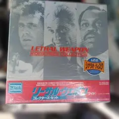 2026年最新】リーサル・ウェポン スペシャル・バリューパックの人気