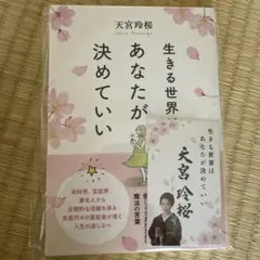 Item thumbnail for item c1055b9e-7aa9-4a7f-a386-1ee101a6e933