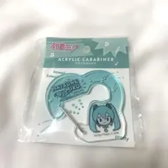 匿名配送　初音ミクアクリルカラビナ