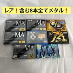 2026年最新】カセットテープ メタルの人気アイテム - メルカリ