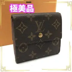 極美品　綺麗　LOUIS VUITTON ルイ・ヴィトン　折り財布　モノグラム ルイ ヴィトン Louis Vuitton 二つ折り財布 ポルトフォイユルー