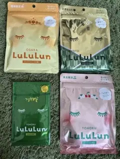 【地域限定】るるるん　4セット　東北　関西　おまとめ　シートマスク　パック