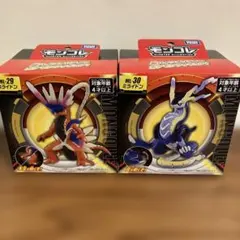 モンコレ　コライドン ミライドン フィギュアセット