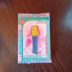 おしゃれ魔女ラブandベリー　トレカ風　キーホルダー