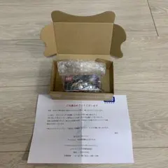 トミカいっぱいあつめよう！プレゼントキャンペーン2023