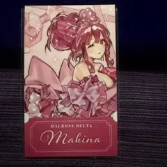 マクロスΔ 東京駅 ラッピング・パーティー アクリルカード マキナ