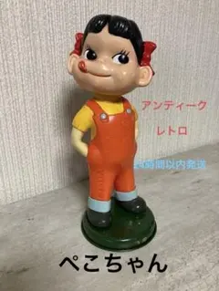 ペコちゃん 陶器製 特大人形 非売品 - メルカリ